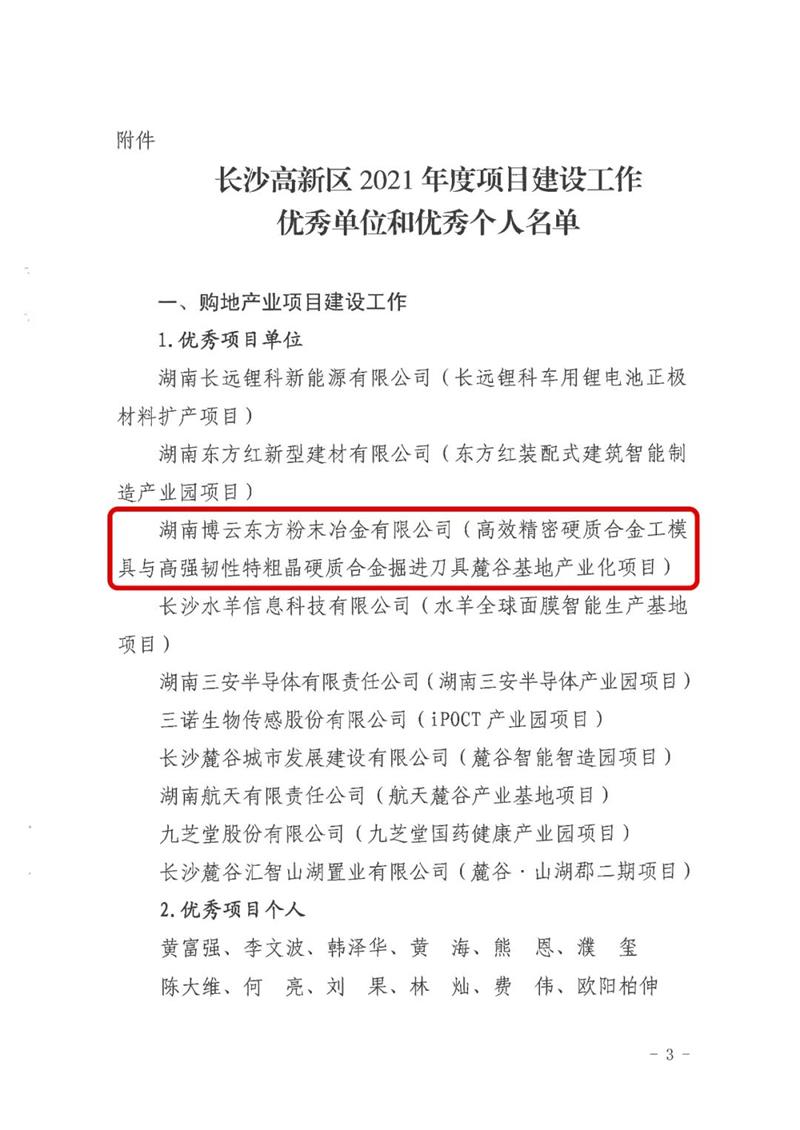 亚投娱乐(中国区)官方网站入口