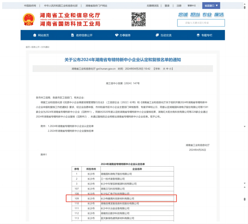 亚投娱乐(中国区)官方网站入口