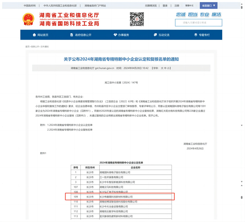 亚投娱乐(中国区)官方网站入口