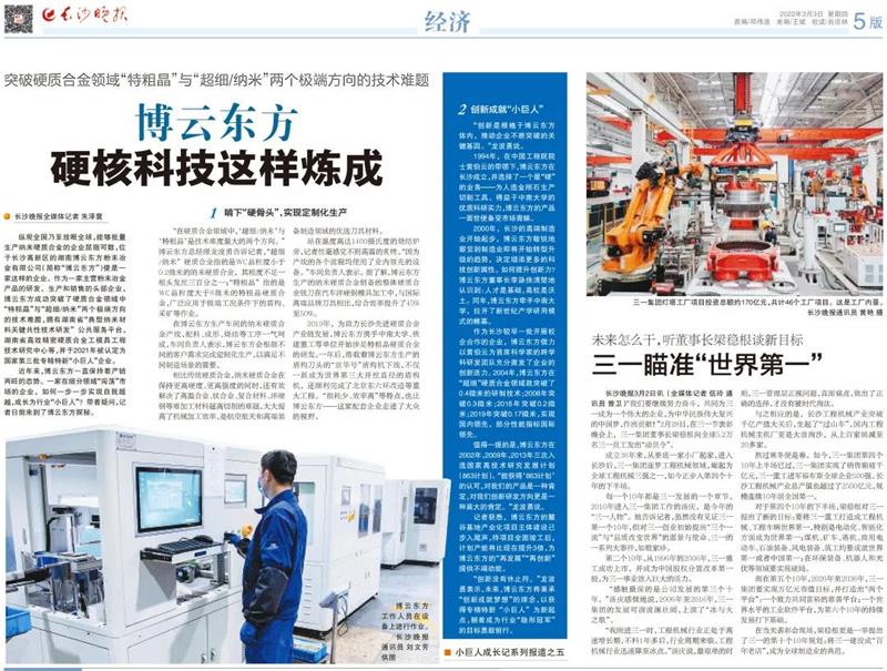 亚投娱乐(中国区)官方网站入口