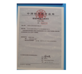 1992年获得了中国民航总局宣告的B737飞机炭刹车副零部件造作人核准书（PMA）。该核准书为中国民用航空总局宣告的第一个零部件造作人核准证书（编号：PMA0001）