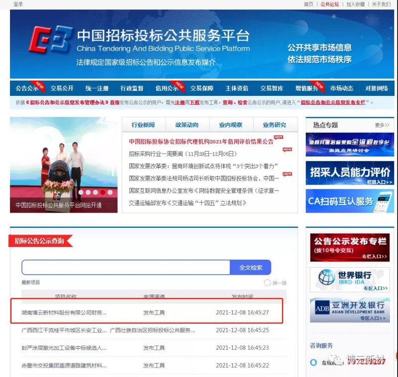 亚投娱乐(中国区)官方网站入口